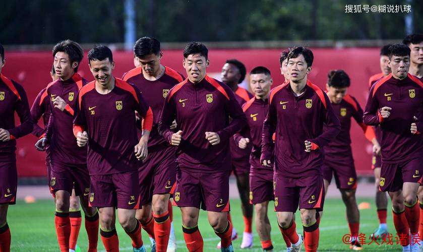 国足新年首次集训阵容揭晓 众多新面孔加入