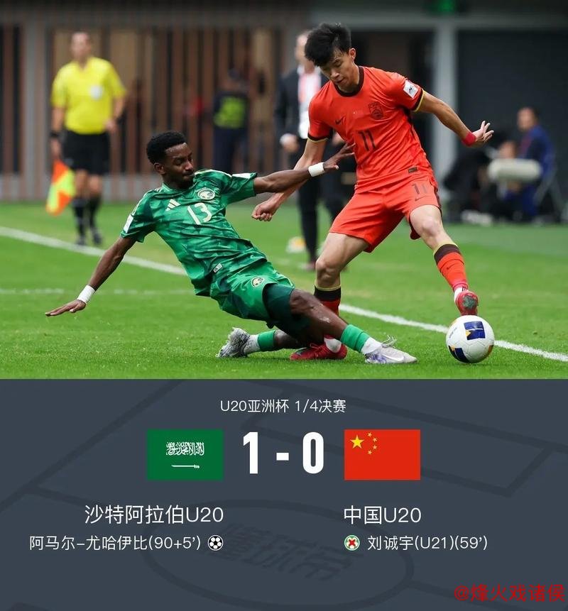 国足新老交替势在必行 老将逐步退场让贤 国足新老交替势在必行 老将逐步退场让贤