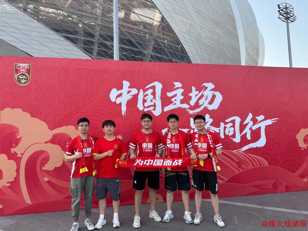 国足早早布局2030世界杯 伊万难逃两大责任 国足早早布局2030世界杯 伊万难逃两大责任