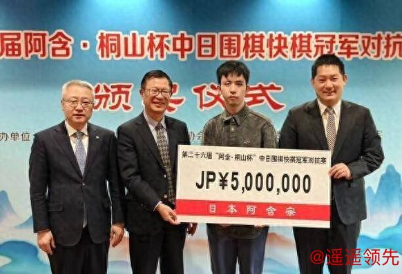 第26届中日阿含桐山杯中日对抗赛王星昊胜一力辽