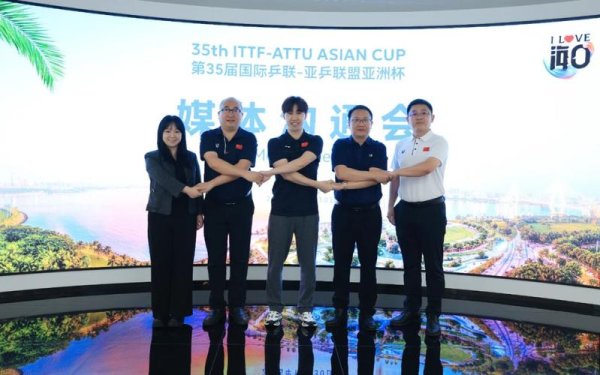 开云体育 第35届乒乓球亚洲杯将在海口举行 10余商圈开展体育消费嘉年华